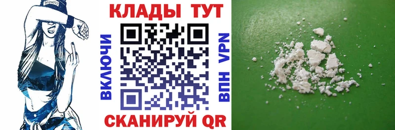 Купить закладку Махачкала Галлюциногенные грибы  МЕФ  СК 