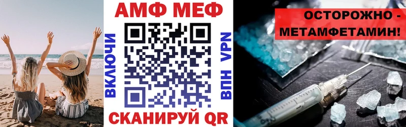 Амфетамин Premium  дарнет шоп  Махачкала 