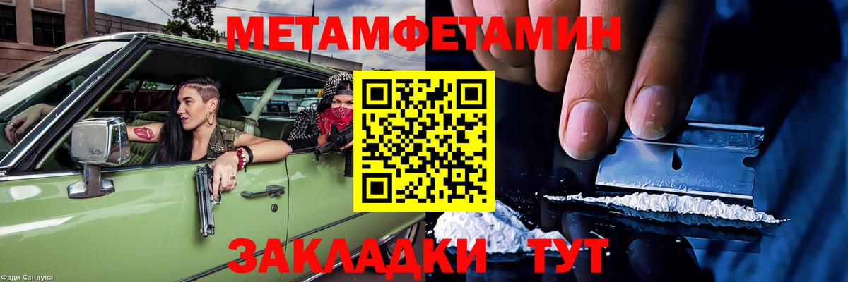 АМФЕТАМИН Premium Махачкала
