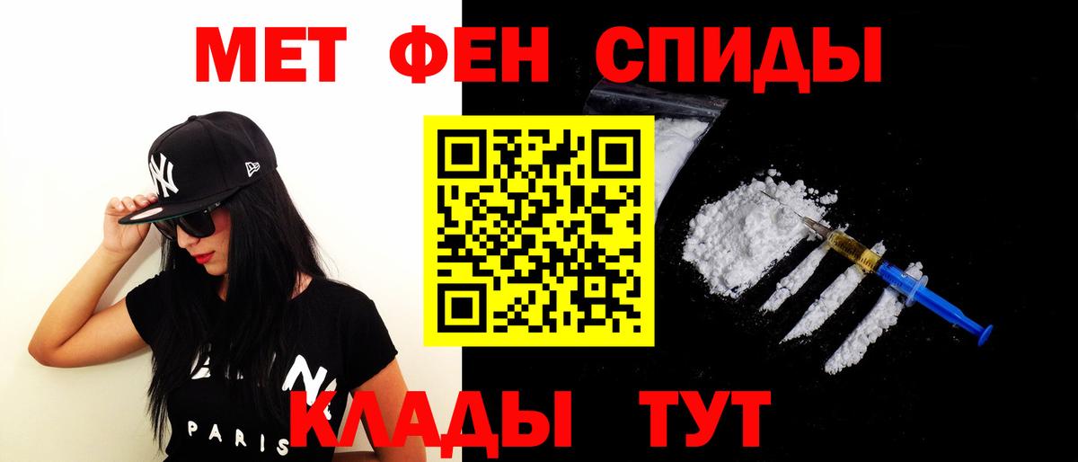 Махачкала  АМФЕТАМИН  Вход с VPN  АМФЕТАМИН VHQ 