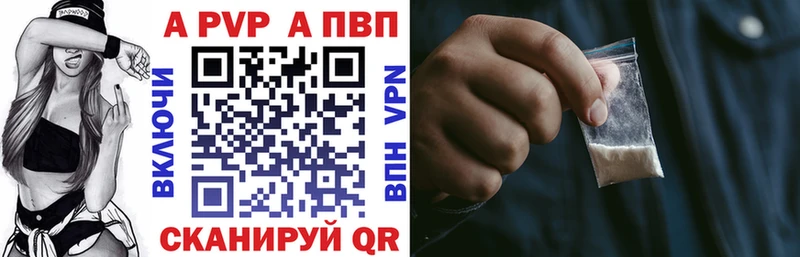 KRAKEN ONION  наркошоп  Махачкала  А ПВП Crystall 