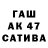 ТГК жижа Vitaliy Bezrukih