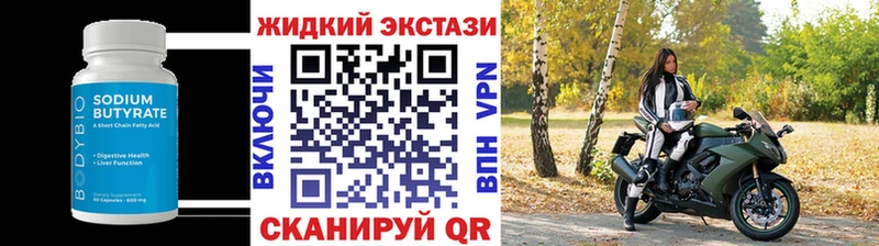 БУТИРАТ вода  хочу   нарко площадка официальный сайт  Махачкала 
