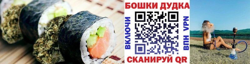 Cannafood марихуана  дарнет шоп  сайты даркнета Telegram  Махачкала 