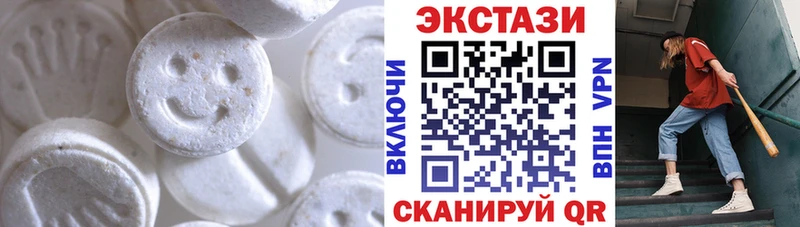 ЭКСТАЗИ 280мг  Махачкала 