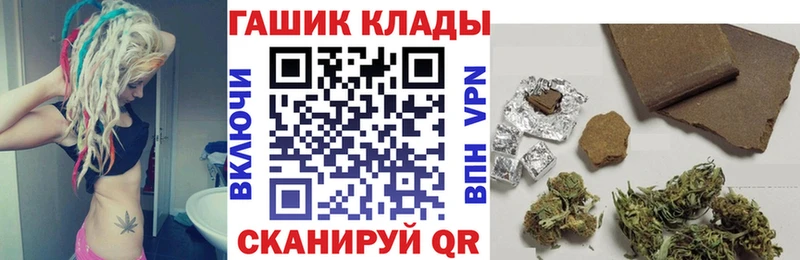 ГАШ Cannabis  наркотики  Махачкала 