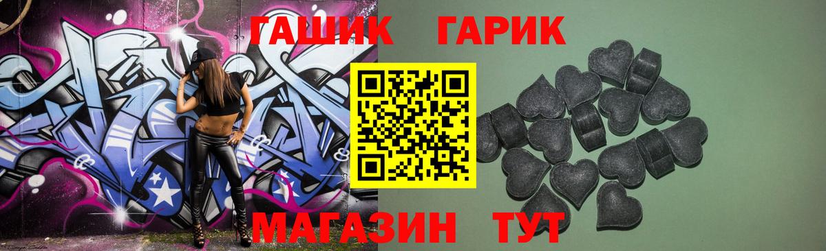 Махачкала  ГАШИШ Premium  ГАШ VHQ  Вход с VPN 