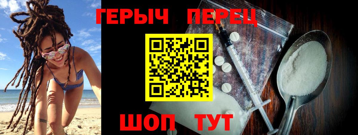 Махачкала  Героин афганец  Вход с VPN 