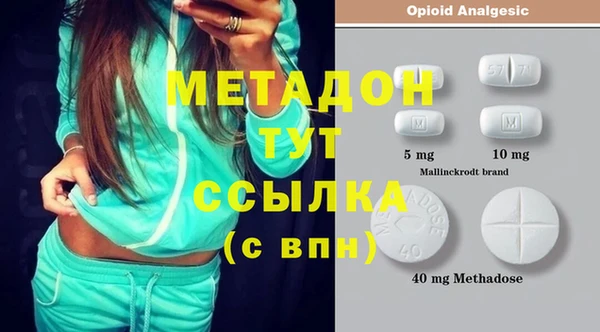 MDMA Алексеевка
