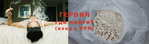 героин Алзамай