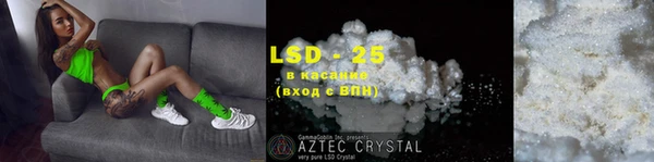 MDMA Алексеевка