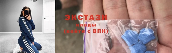 MDMA Алексеевка