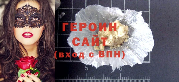 героин Алзамай
