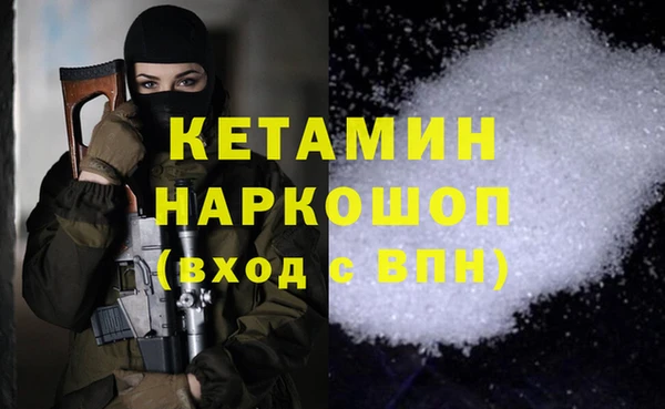 индика Нефтекумск