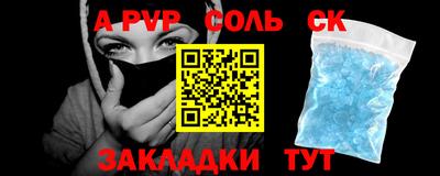 трава Ликино-Дулёво