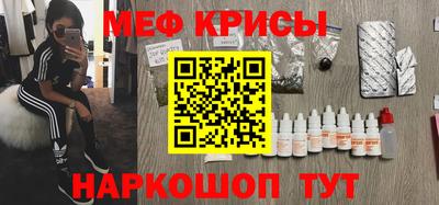 мет Лесосибирск