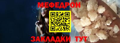 мет Лесосибирск