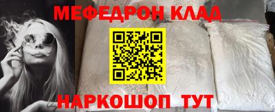 мет Лесосибирск