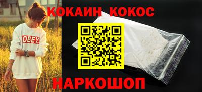трава Ликино-Дулёво