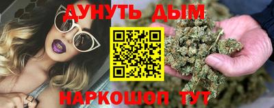 трава Ликино-Дулёво