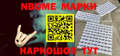 PSILOCYBIN Ливны