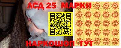 PSILOCYBIN Ливны