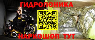 трава Ликино-Дулёво