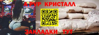 трава Ликино-Дулёво