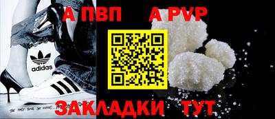 мет Лесосибирск