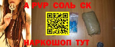 PSILOCYBIN Ливны