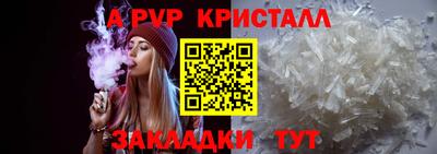 PSILOCYBIN Ливны