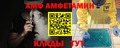 трава Ликино-Дулёво