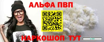 PSILOCYBIN Ливны