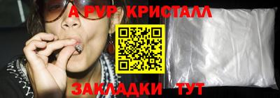 PSILOCYBIN Ливны