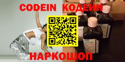 PSILOCYBIN Ливны