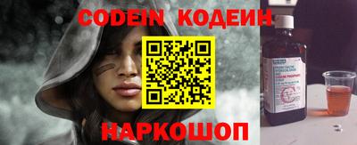 PSILOCYBIN Ливны