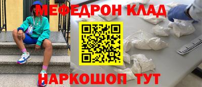 трава Ликино-Дулёво