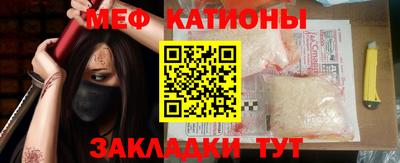мет Лесосибирск