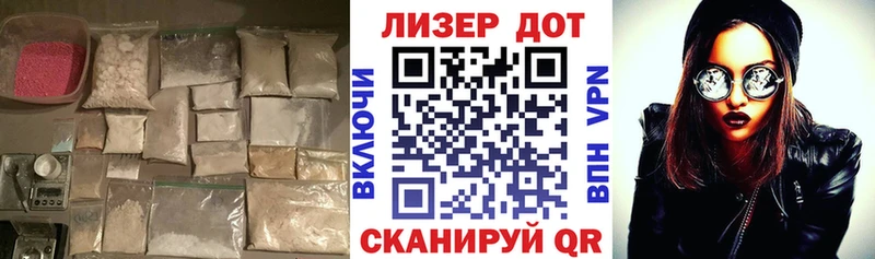 ЛСД экстази кислота  kraken как зайти  Махачкала 