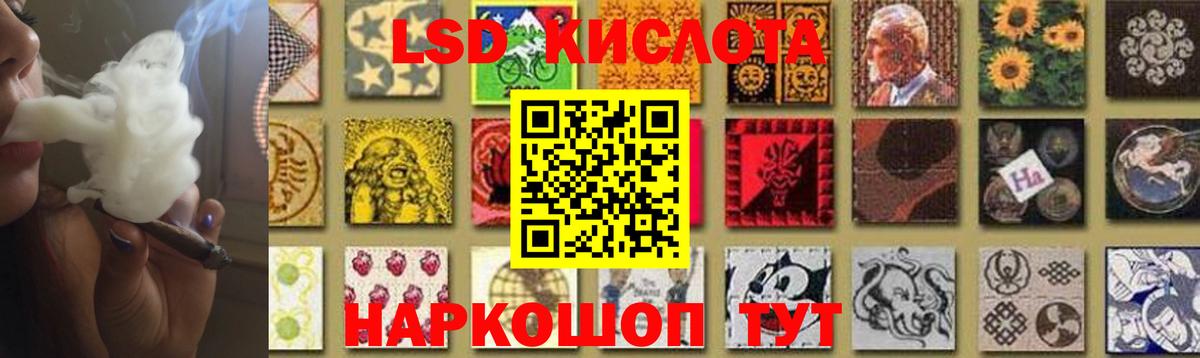 Лсд 25 экстази кислота  Лсд 25 экстази ecstasy  ЛСД экстази  Вход с VPN  Махачкала 