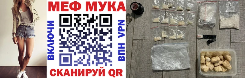 маркетплейс Telegram  Махачкала  Мефедрон mephedrone 