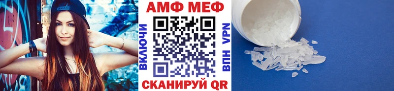 мориарти формула  Махачкала  Метамфетамин мет 