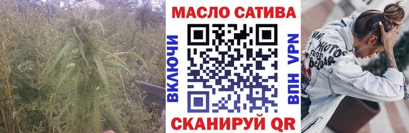 Дистиллят ТГК гашишное масло  Махачкала 