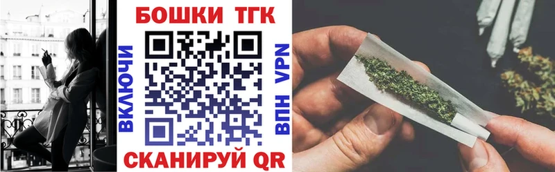 Канабис LSD WEED  блэк спрут онион  Махачкала 