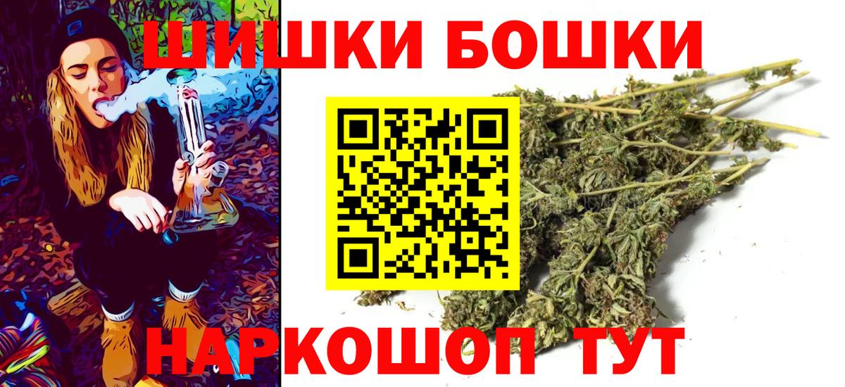 Шишки марихуана планчик Махачкала